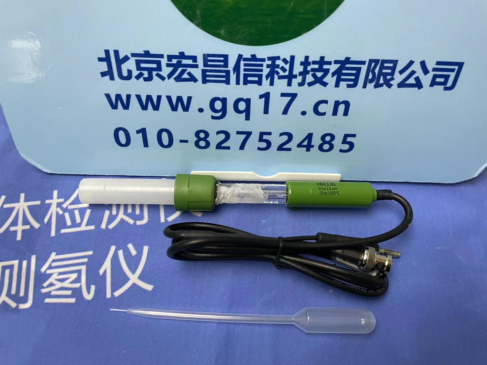 HI1131P 單透析膜可填充pH玻璃電極
