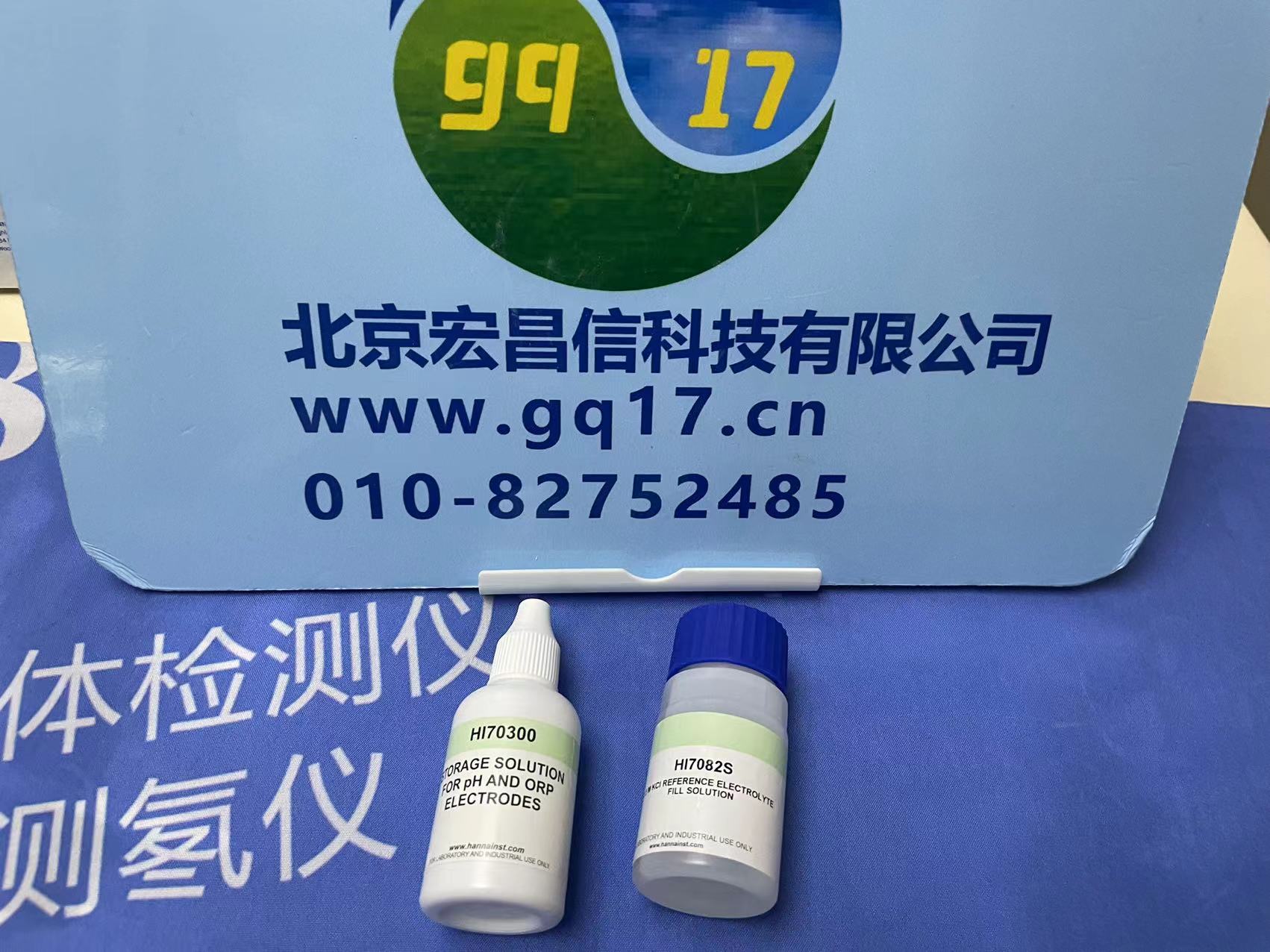  HI1131P 單透析膜可填充pH玻璃電極 