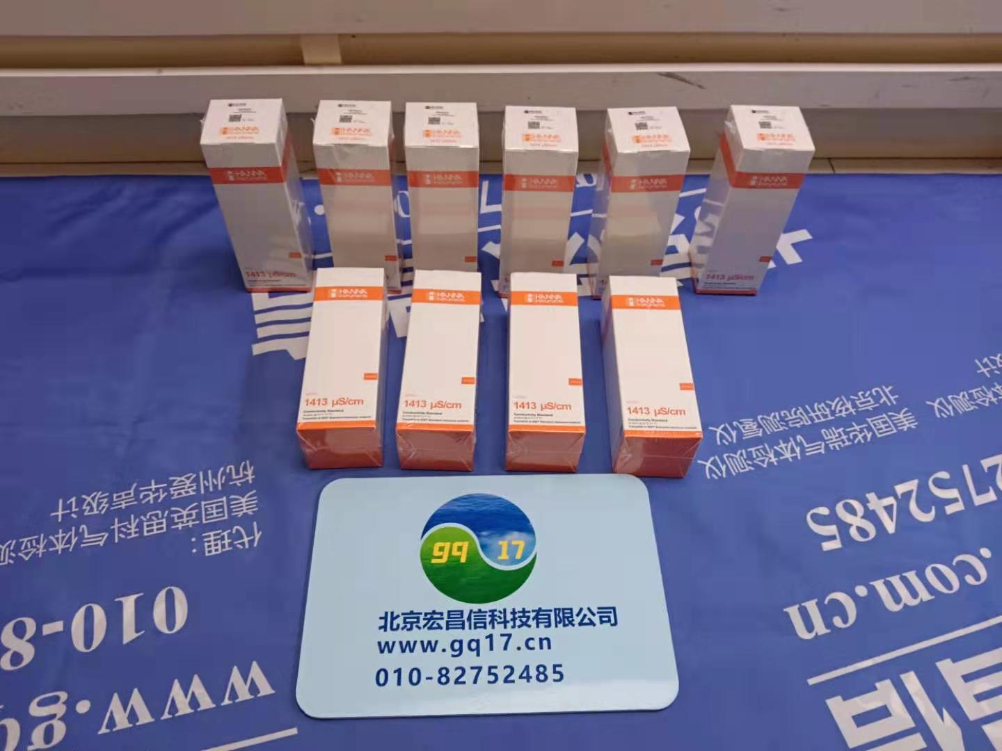 HI7031L 電導率EC【1413 uS/cm 】標準緩沖液