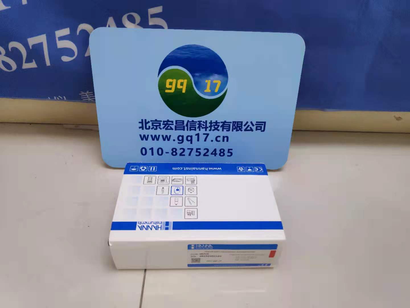 HI715 微電腦 氨氮【MR】光度 比色計