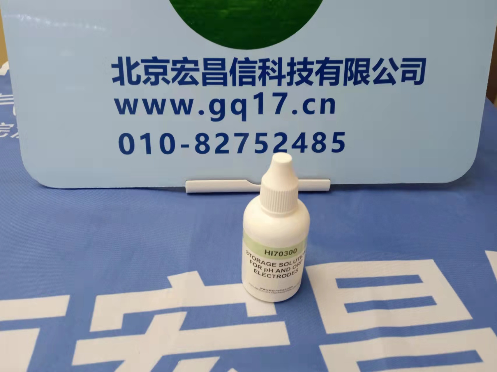  HI72911B 內置放大器和溫度傳感器鈦電極機身酸度pH電極 