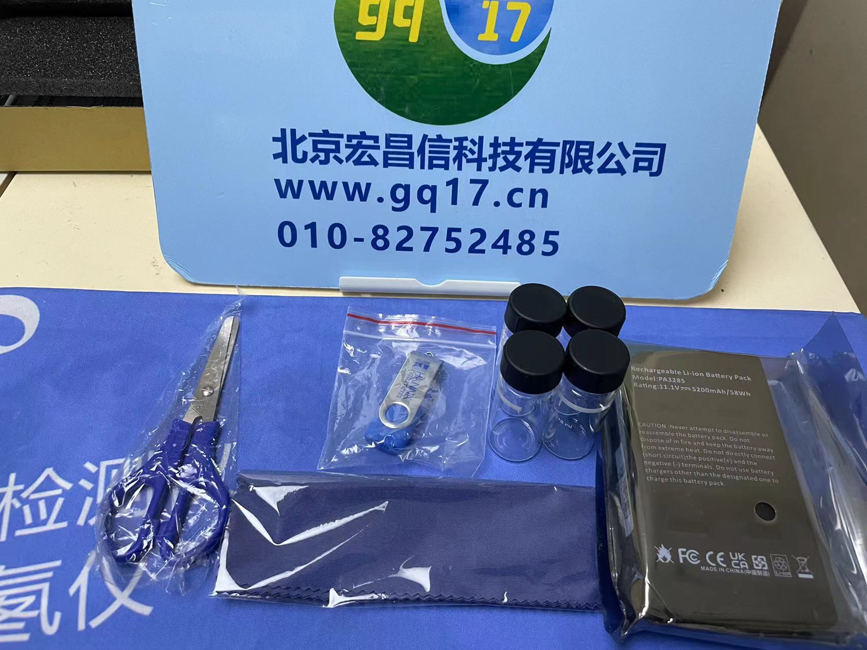 HI801-02 微電腦水質(zhì)多參數(shù)可見分光光度計