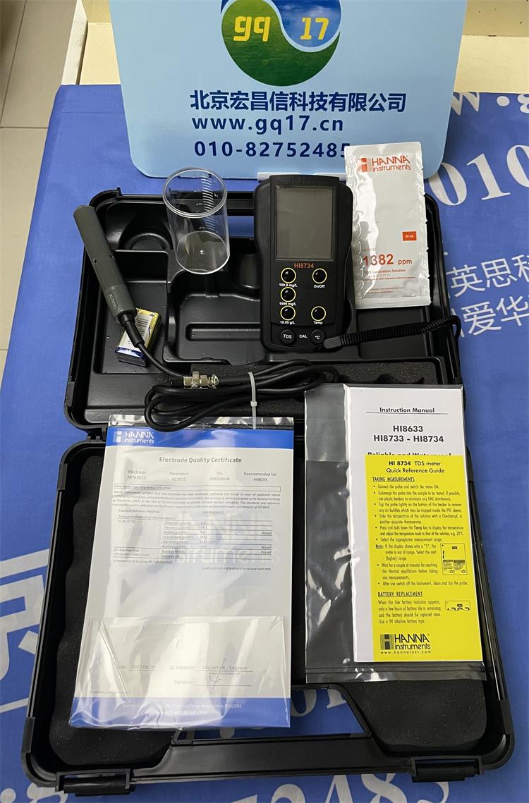 HI8734 微電腦總固體溶解度TDS測定儀
