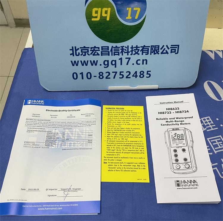 HI8734 微電腦總固體溶解度TDS測定儀