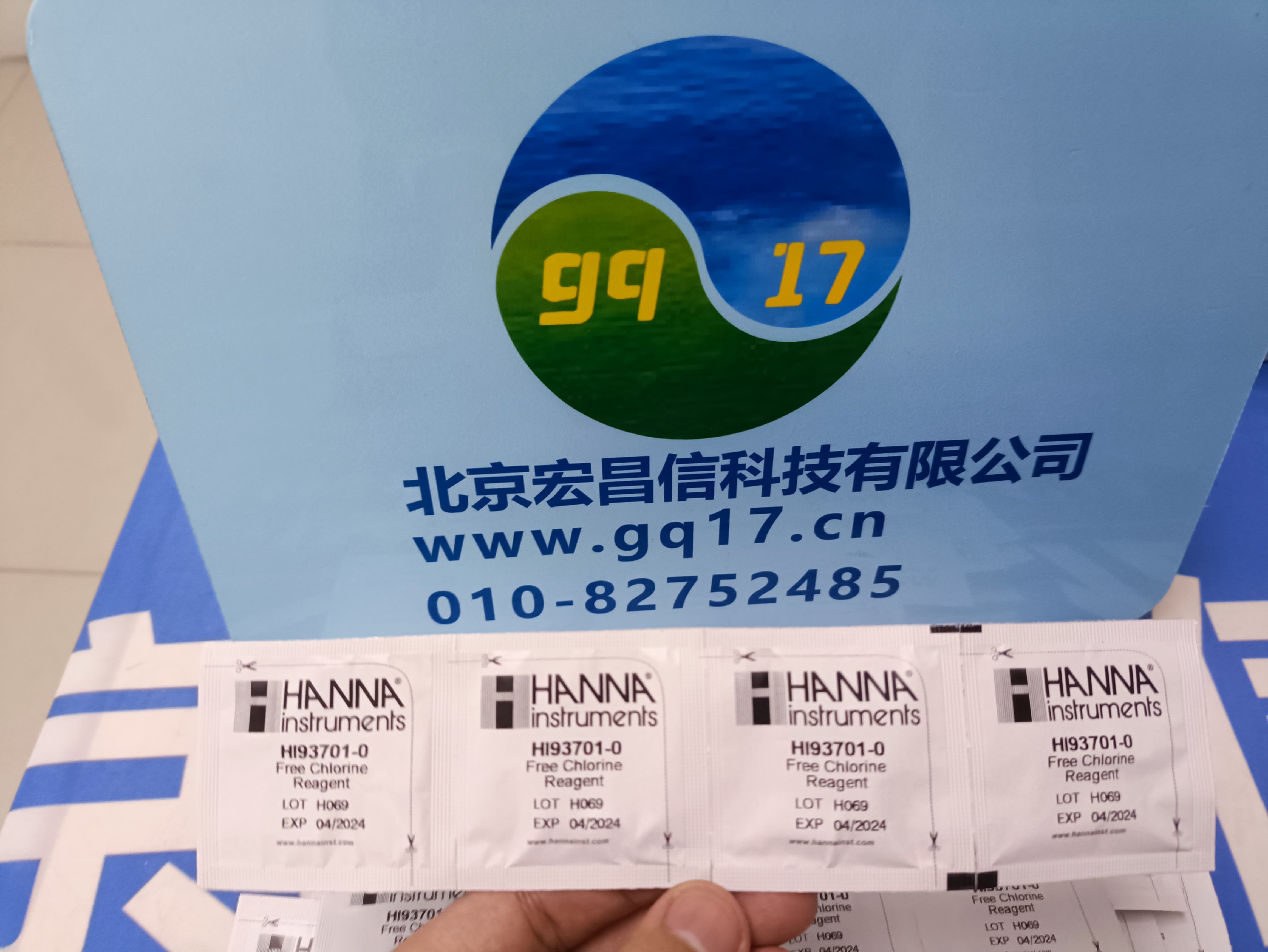 HI96821-01