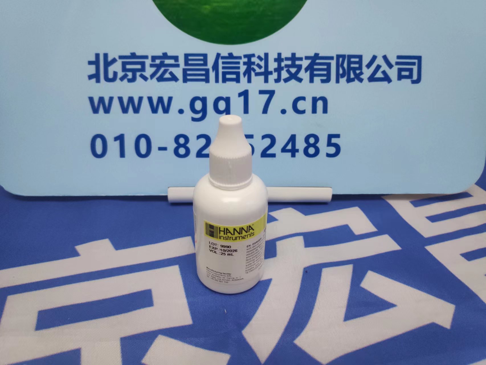 HANNA HI84500 二氧化硫滴定?氧化還原測定儀