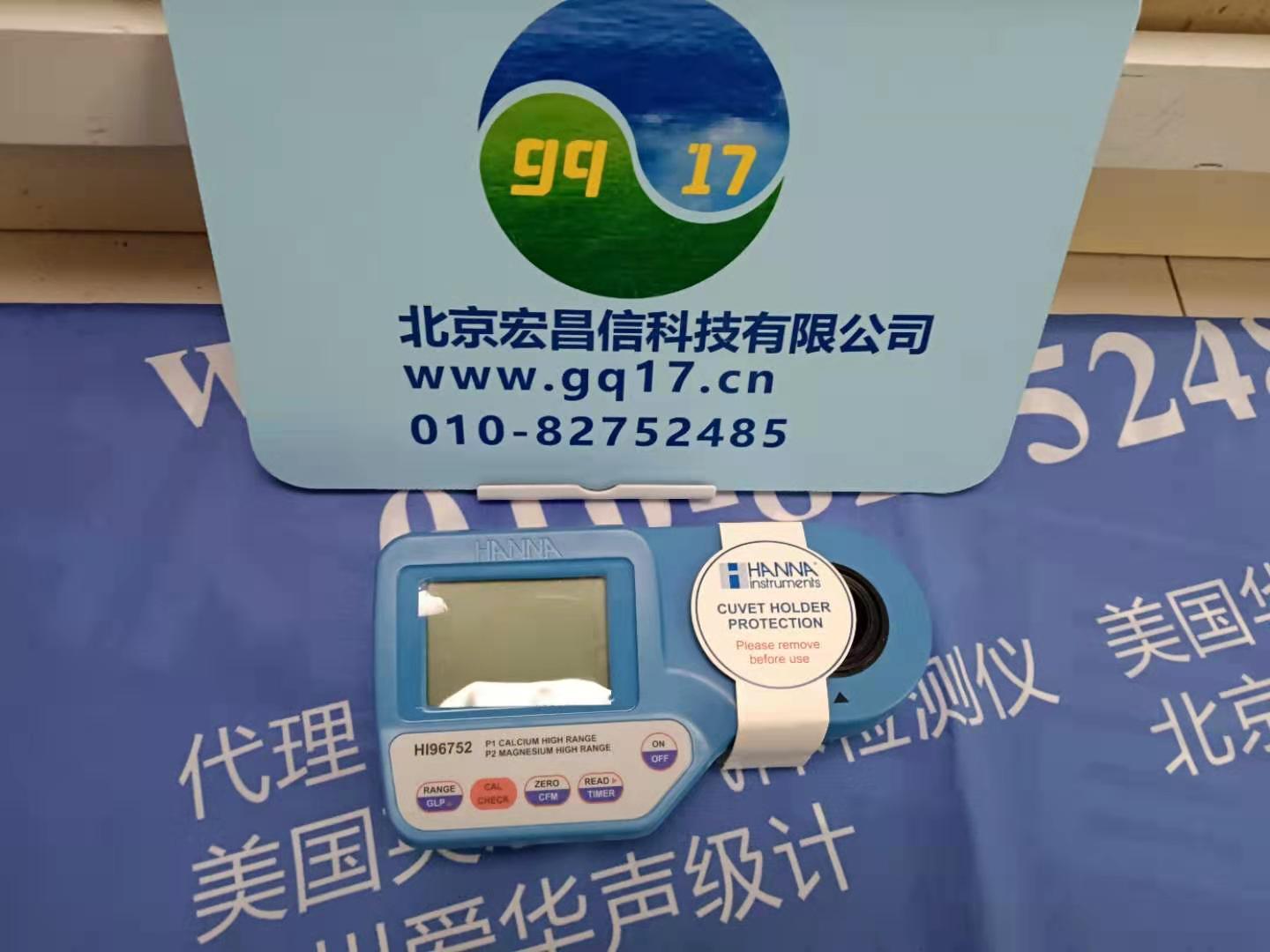  HI96752 微電腦鈣【Ca】-鎂【Mg】測定儀