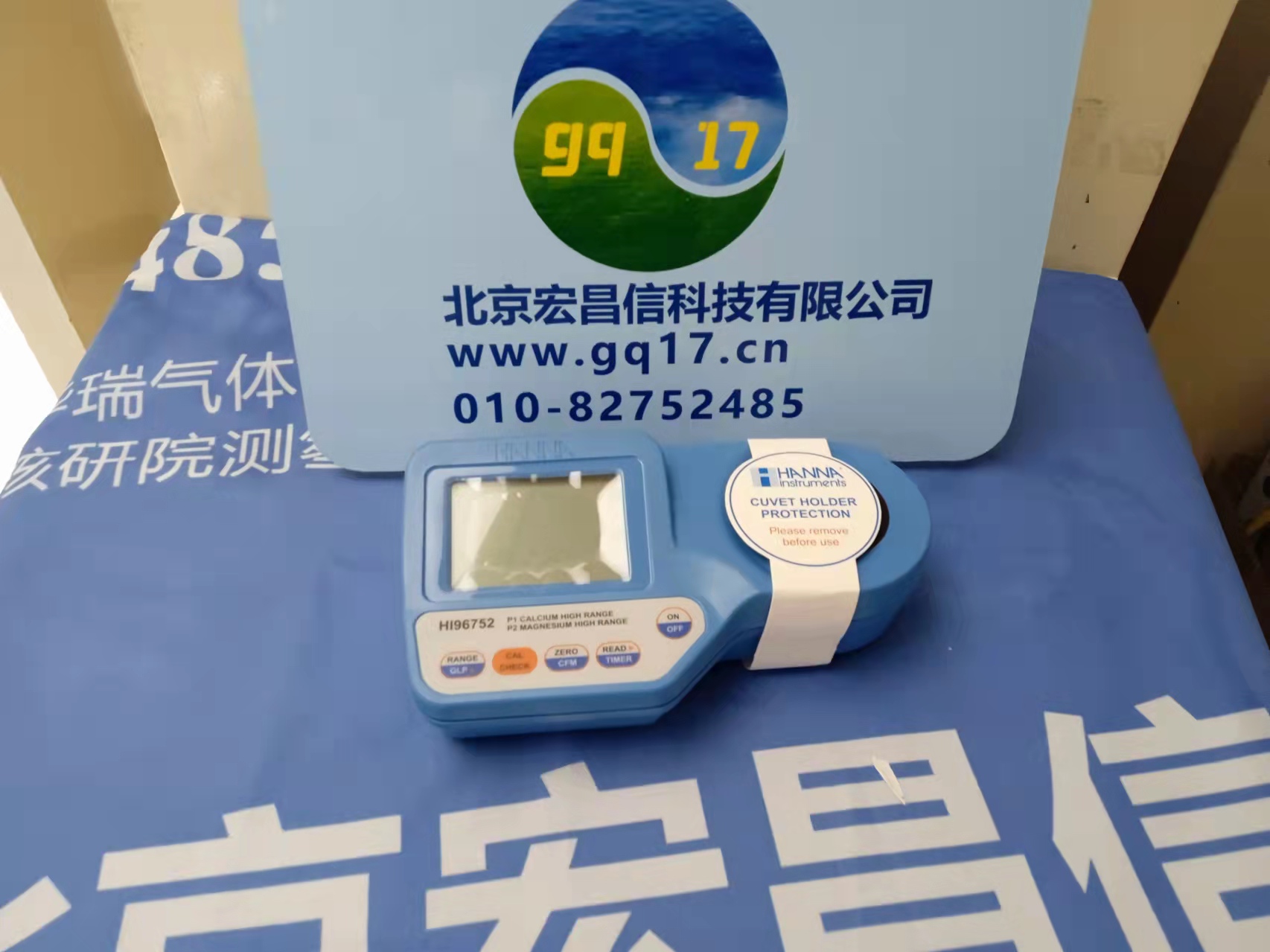  HI96752 微電腦鈣【Ca】-鎂【Mg】測定儀