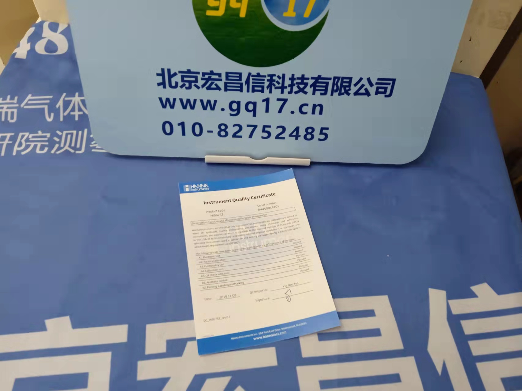  HI96752 微電腦鈣【Ca】-鎂【Mg】測定儀