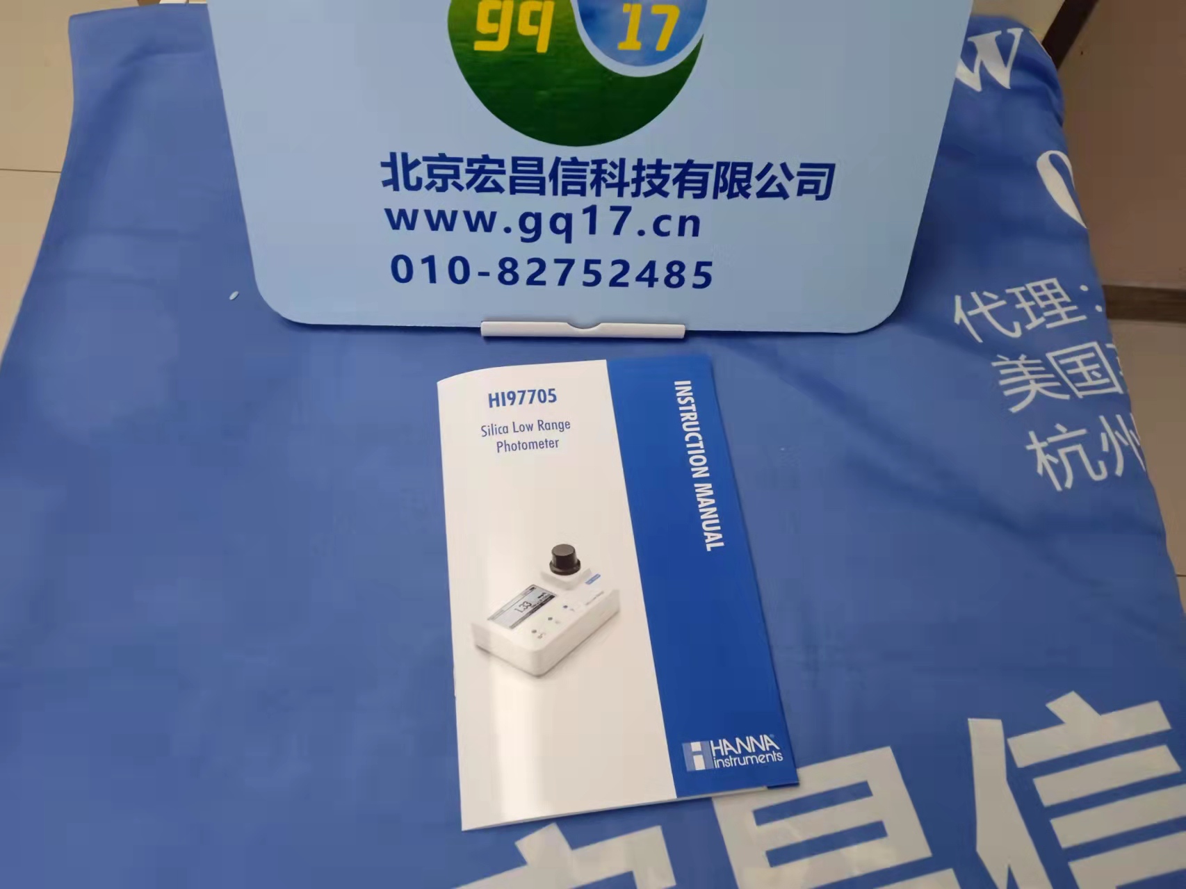  HI97705 二氧化硅/硅【LR】 便攜式 防水 光度計