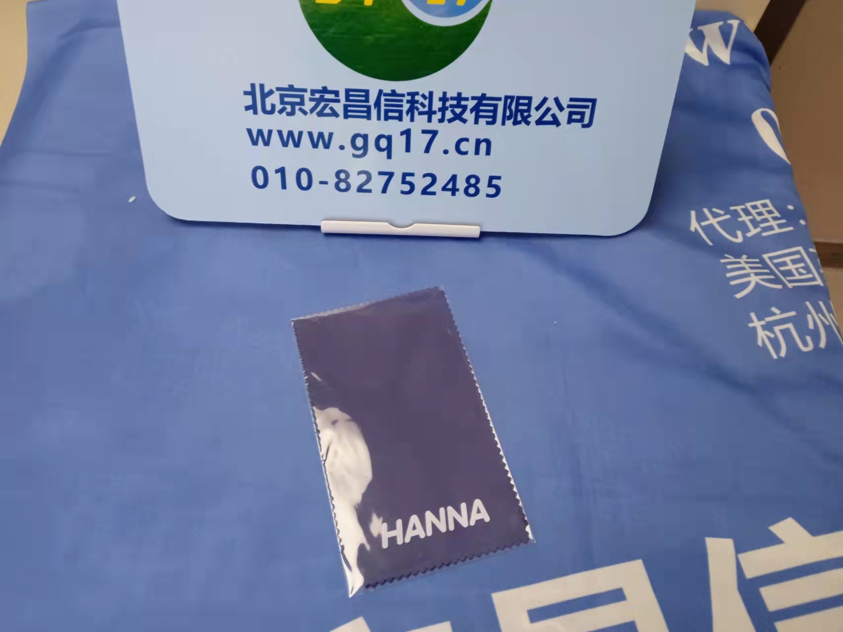 HI97705 二氧化硅/硅【LR】 便攜式 防水 光度計