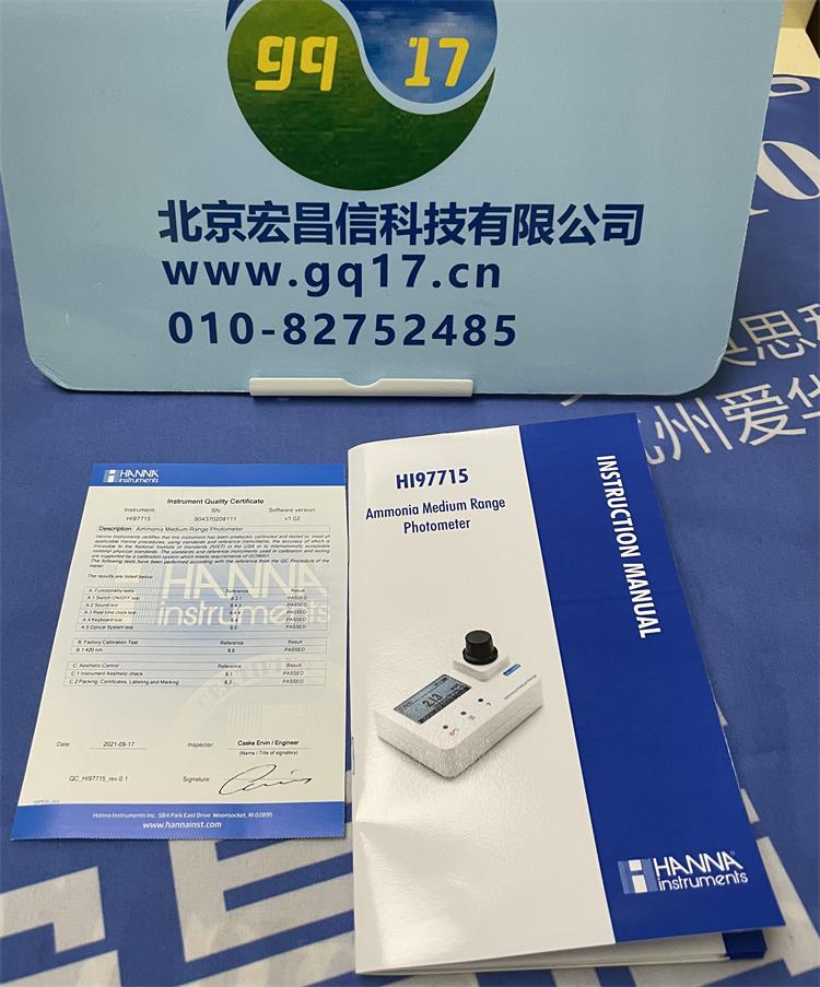  HI97715 便攜式氨氮MR防水光度計