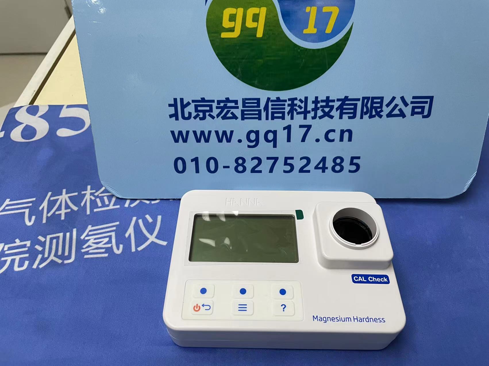 HI97719 便攜式鎂硬度防水光度計
