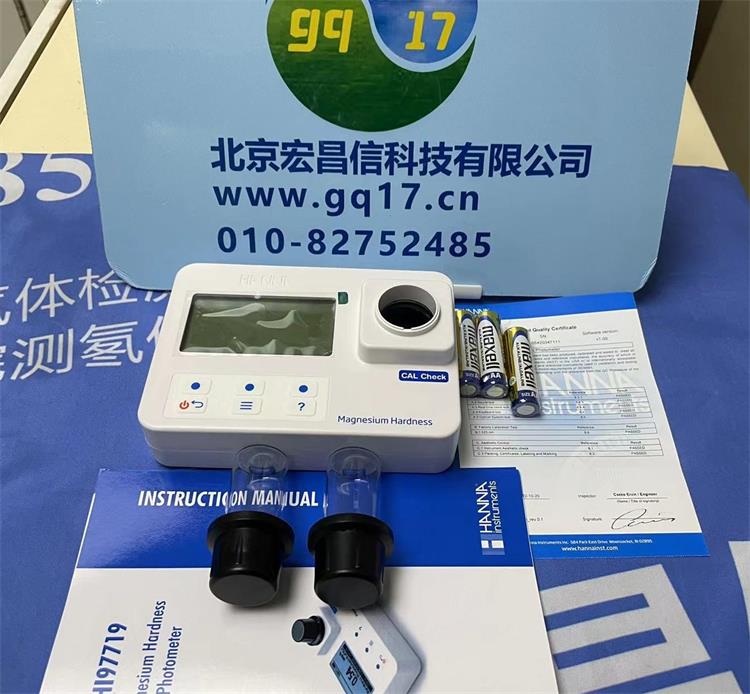 HI97719 便攜式鎂硬度防水光度計