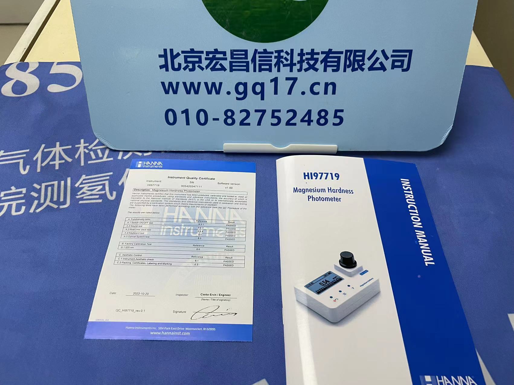 HI97719 便攜式鎂硬度防水光度計 