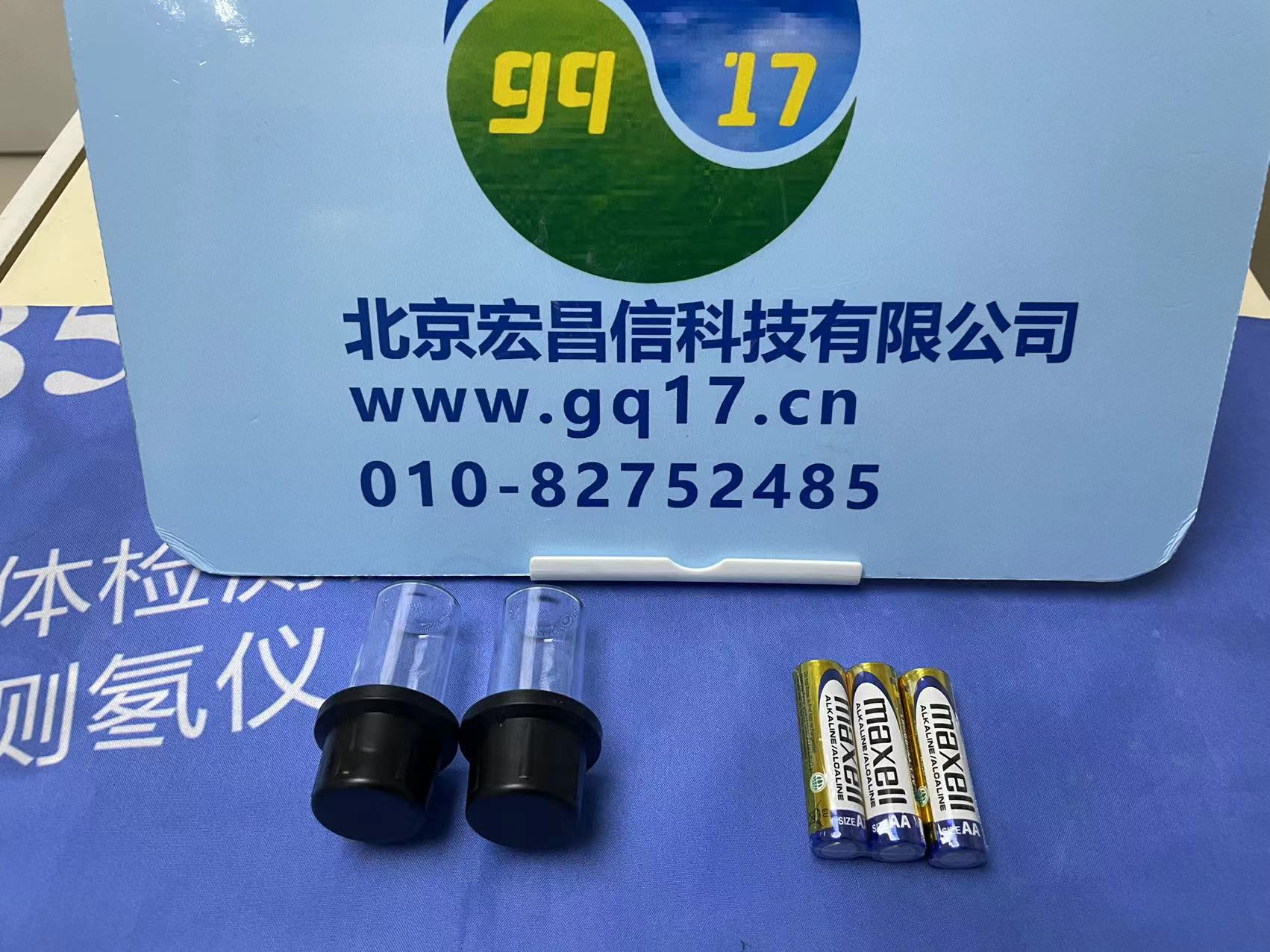 HI97719 便攜式鎂硬度防水光度計 