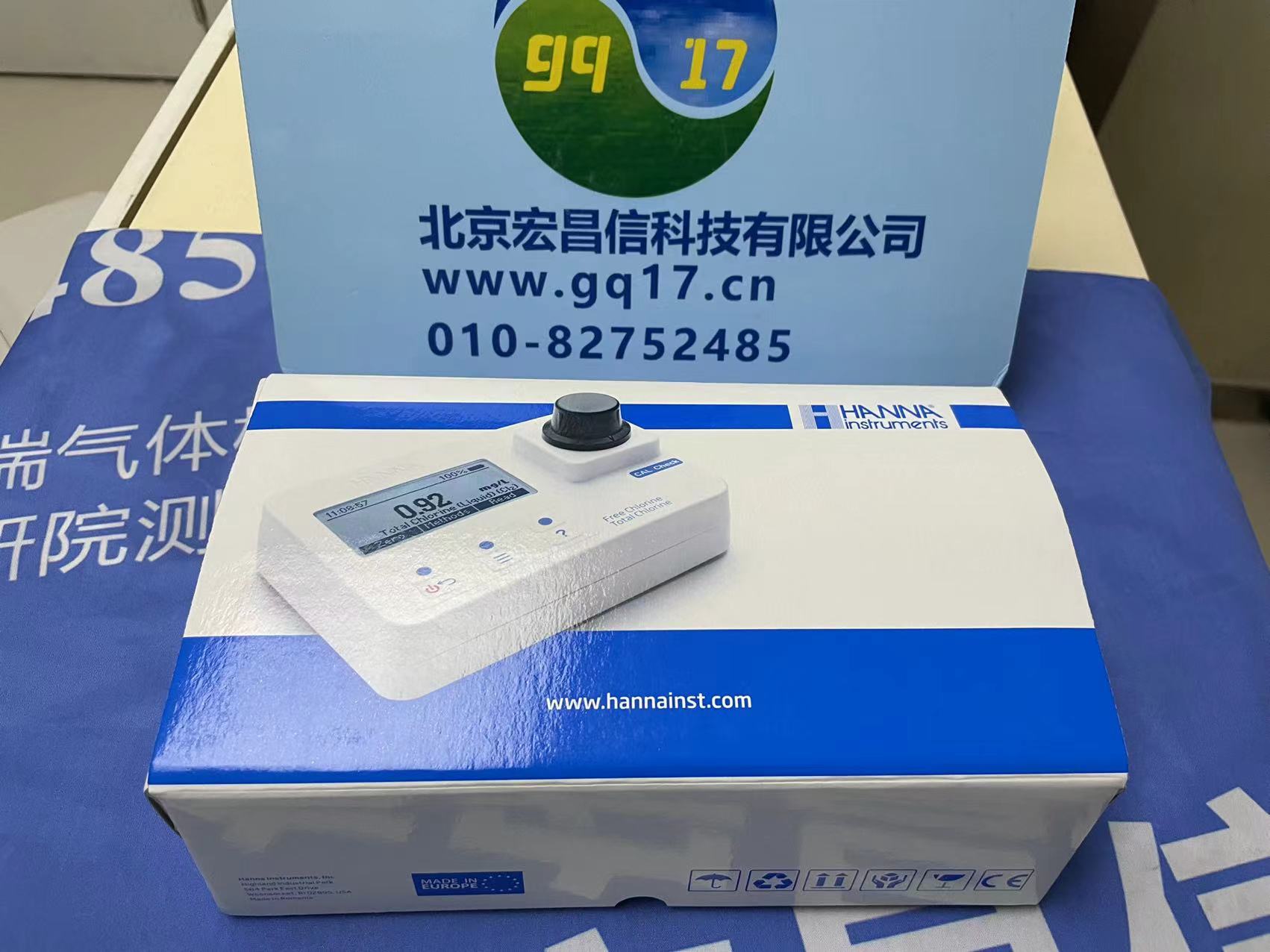 HI97719 鎂硬度便攜式防水光度計(jì)