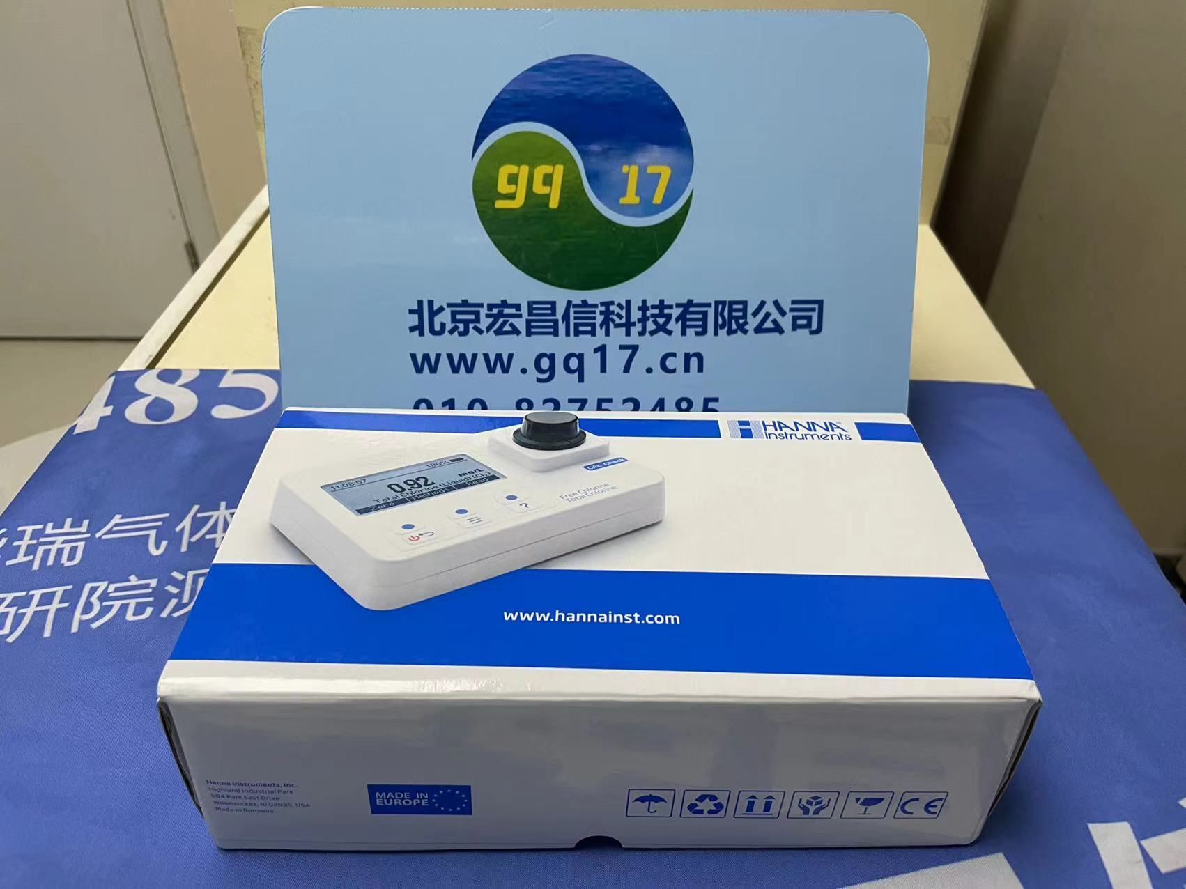 HI97719 鈣硬度便攜式防水光度計