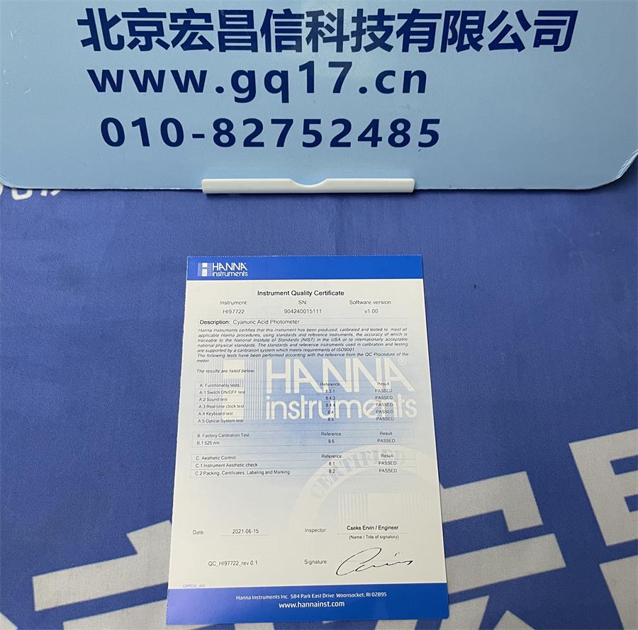 HI97722 氰尿酸【CYA】便攜式防水光度計
