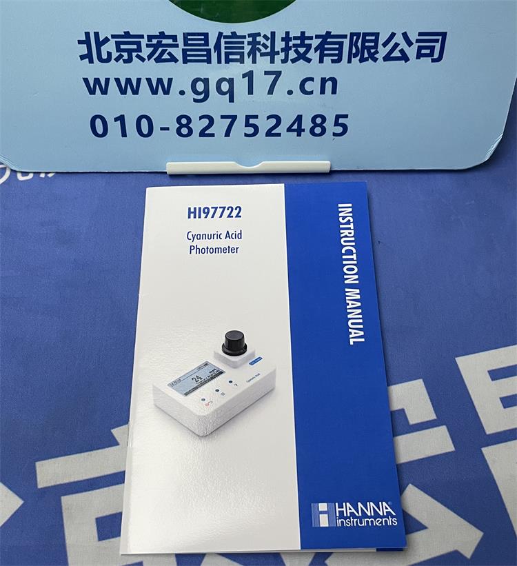  HI97722 氰尿酸【CYA】便攜式防水光度計