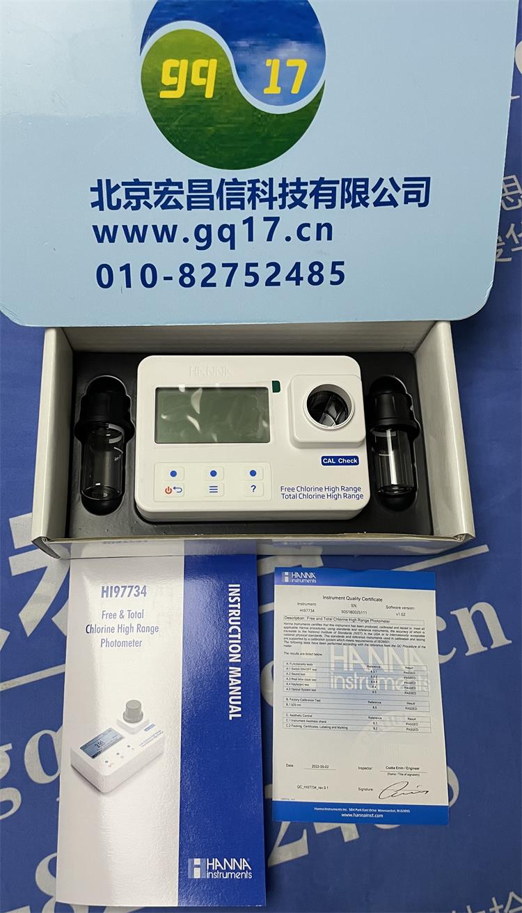  HI97734 余氯【游離氯】-總氯便攜式防水光度計