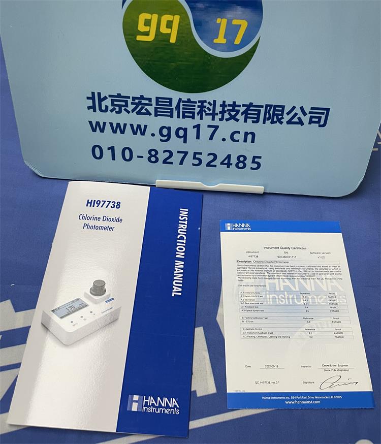 HI97738 二氧化氯【氯酚紅方法】便攜式防水光度計