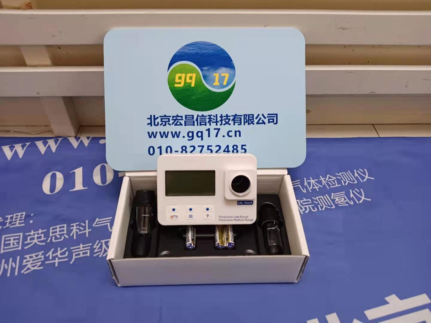 HI97750 鉀/氧化鉀便攜式防水光度計
