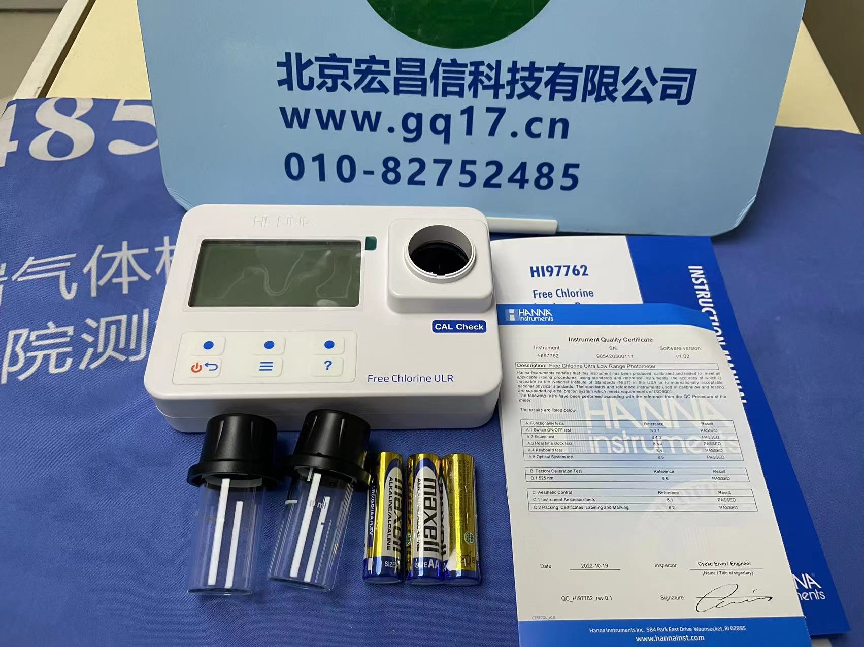 HI97762 低量程余氯便攜式防水光度計(jì) 