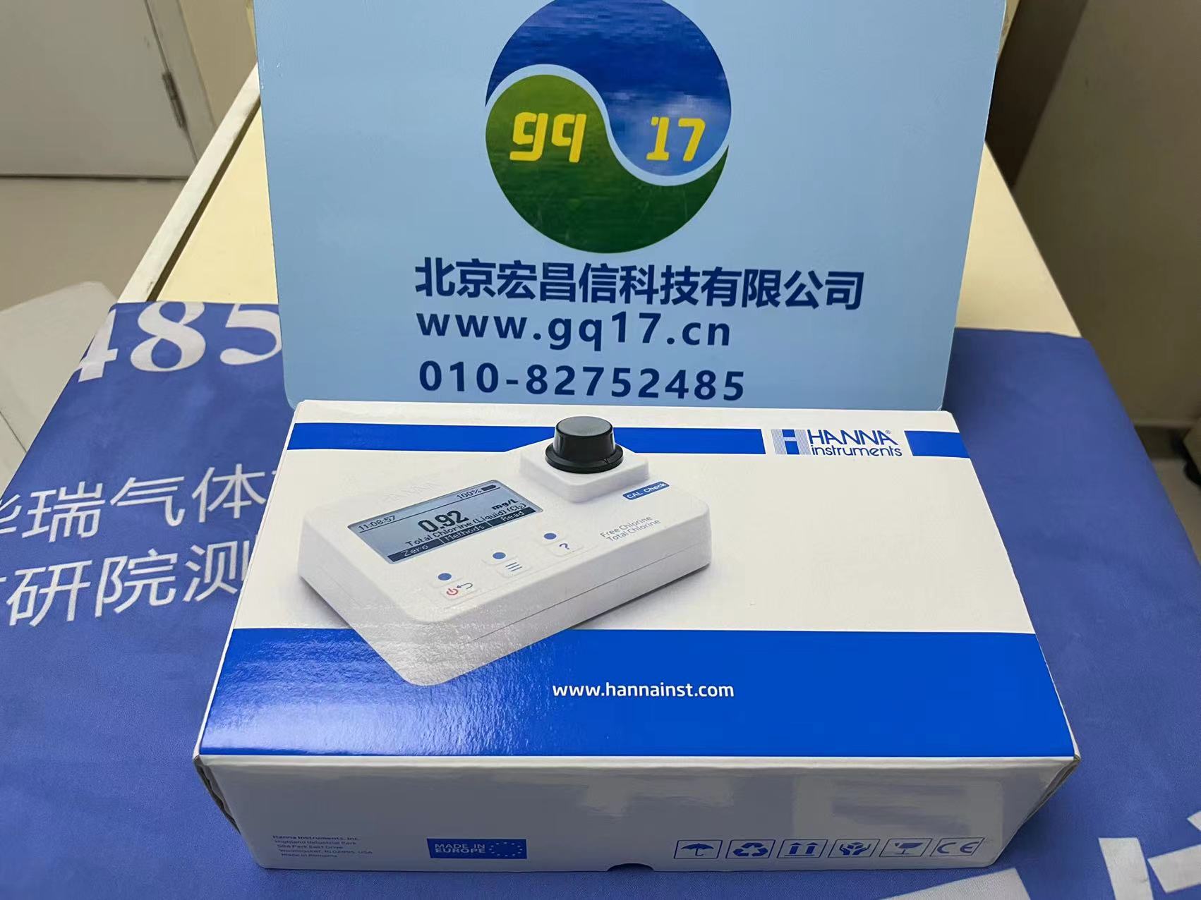  HI97762 低量程余氯便攜式防水光度計 