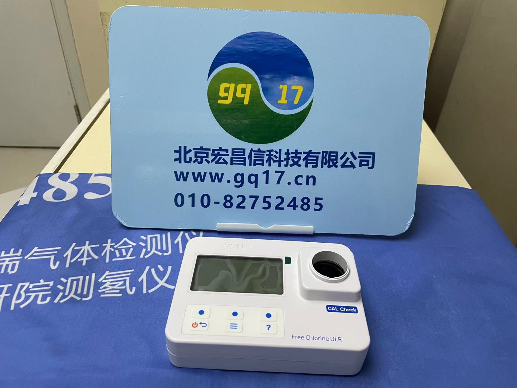 HI97762 低量程余氯便攜式防水光度計(jì) 