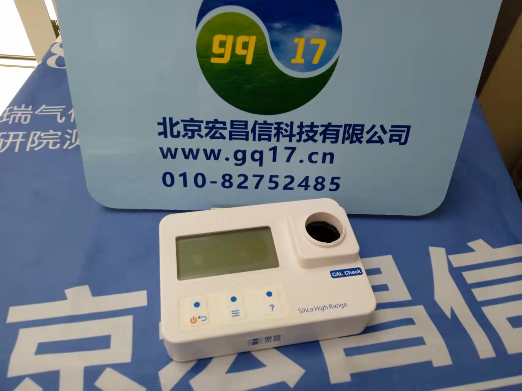  HI97770 二氧化硅/硅【HR】便攜式防水光度計