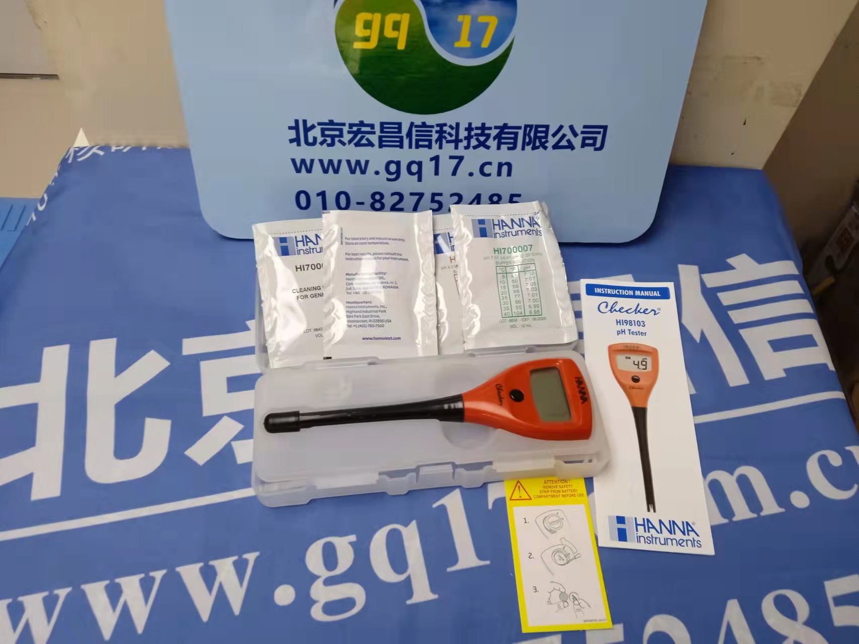 HI98103 酸度pH 測定儀【適用通用樣品測量】