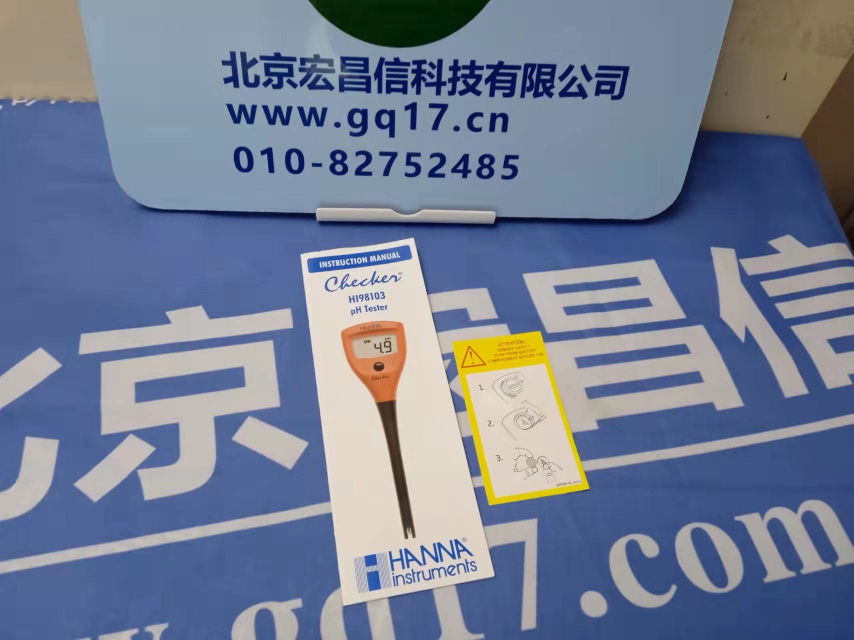 HI98103 酸度pH 測定儀【適用通用樣品測量】