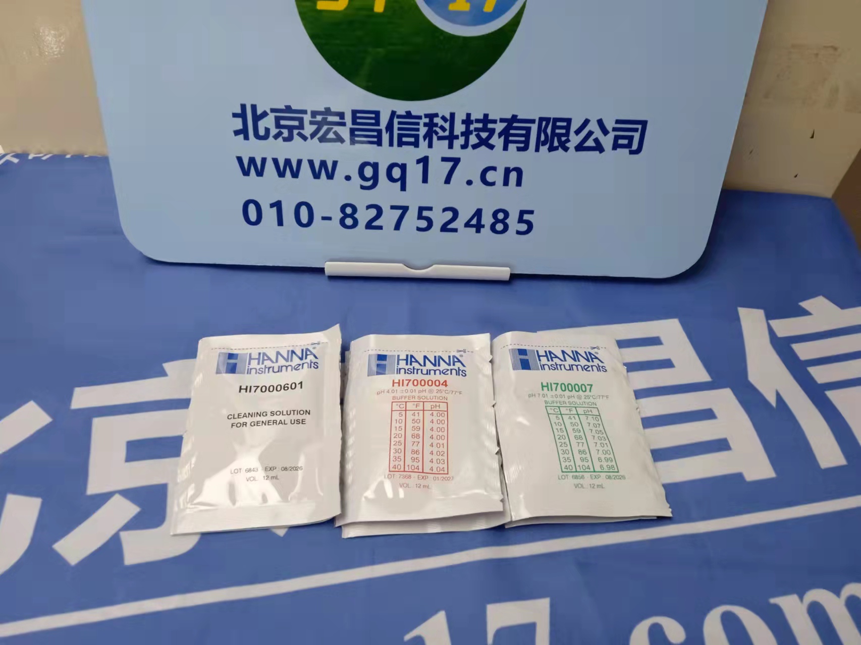 HI98103 酸度pH 測定儀【適用通用樣品測量】