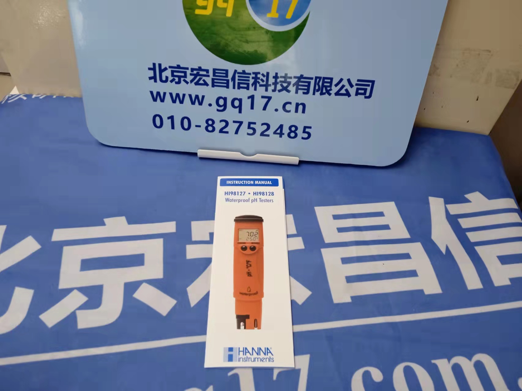 HI98128 酸度pH 測(cè)定儀【適用通用樣品測(cè)量】