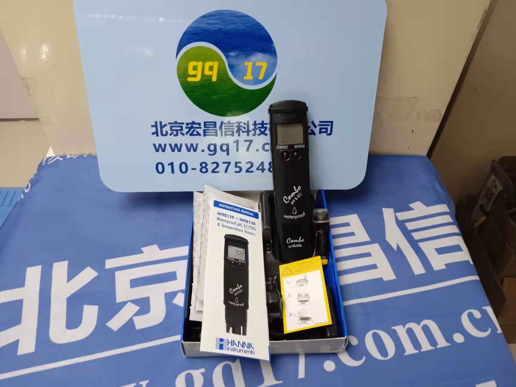 HI98130 筆式多參數測定儀(酸堿度pH電導率EC總溶解固體TDS溫度)