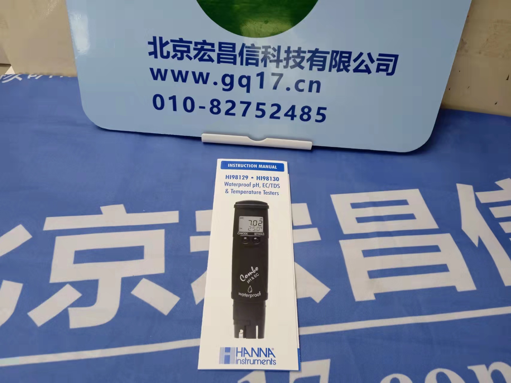 HI98103 酸度pH 測定儀【適用通用樣品測量】