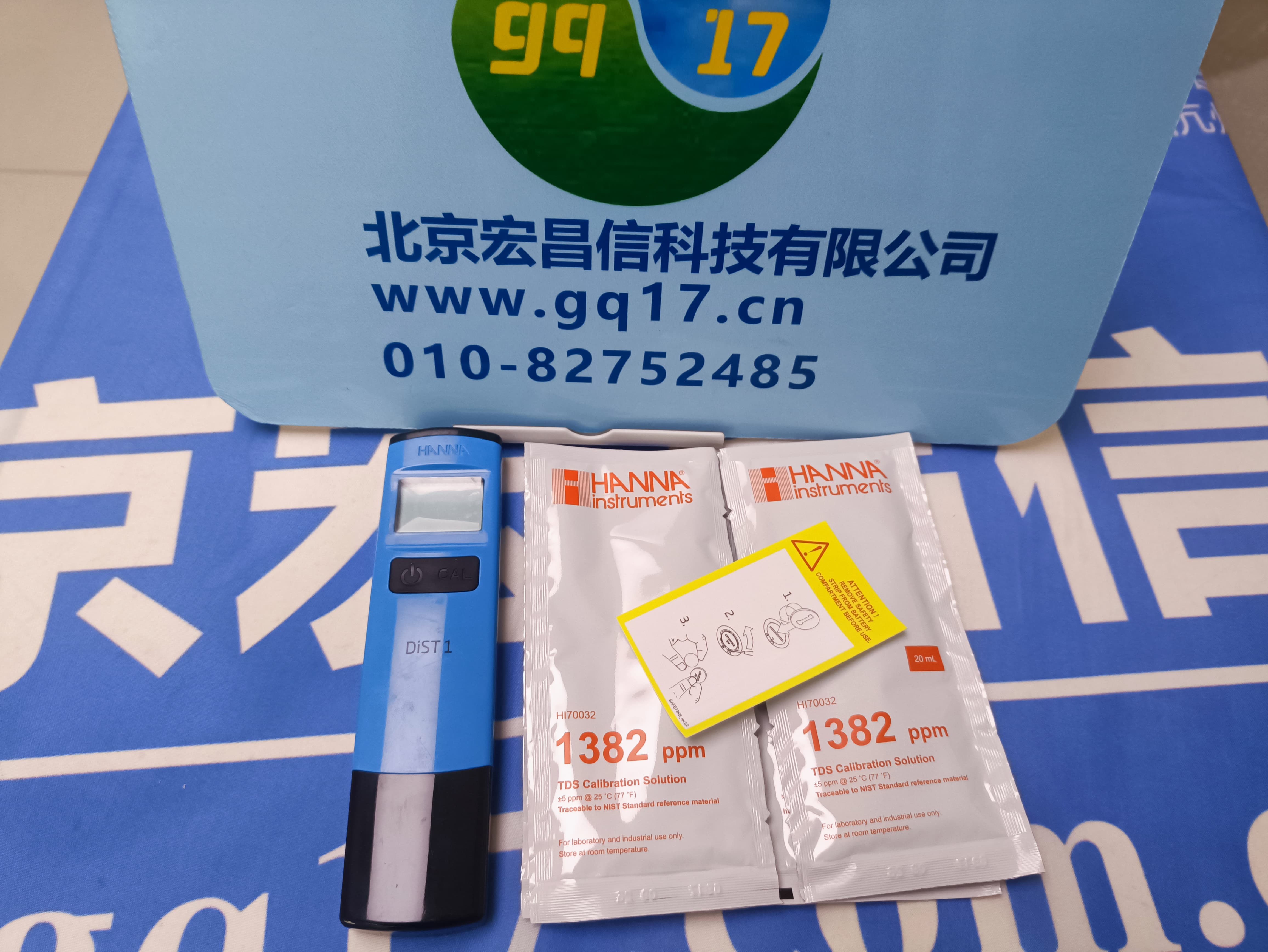 HI96821-01