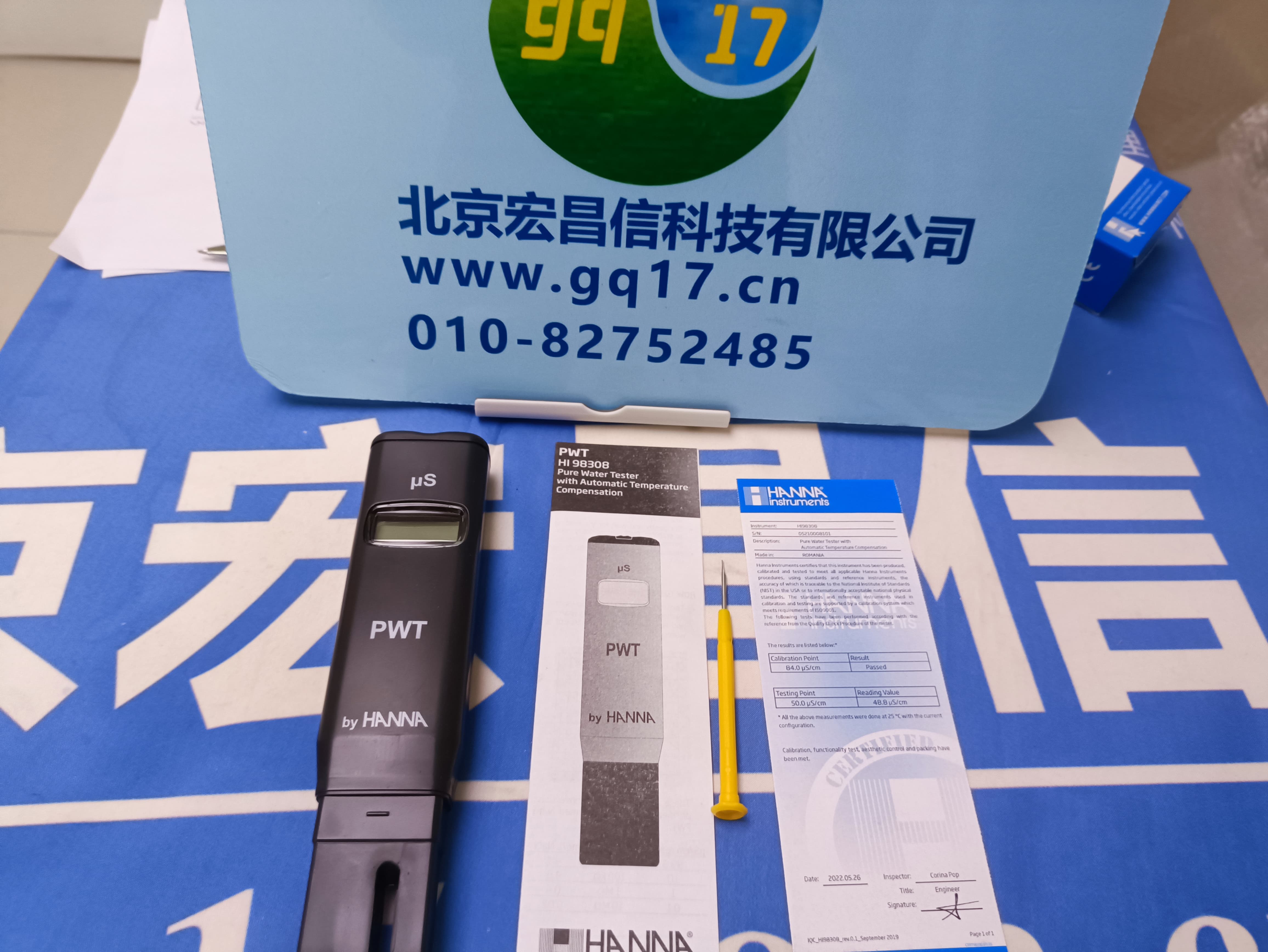 HI96821-01