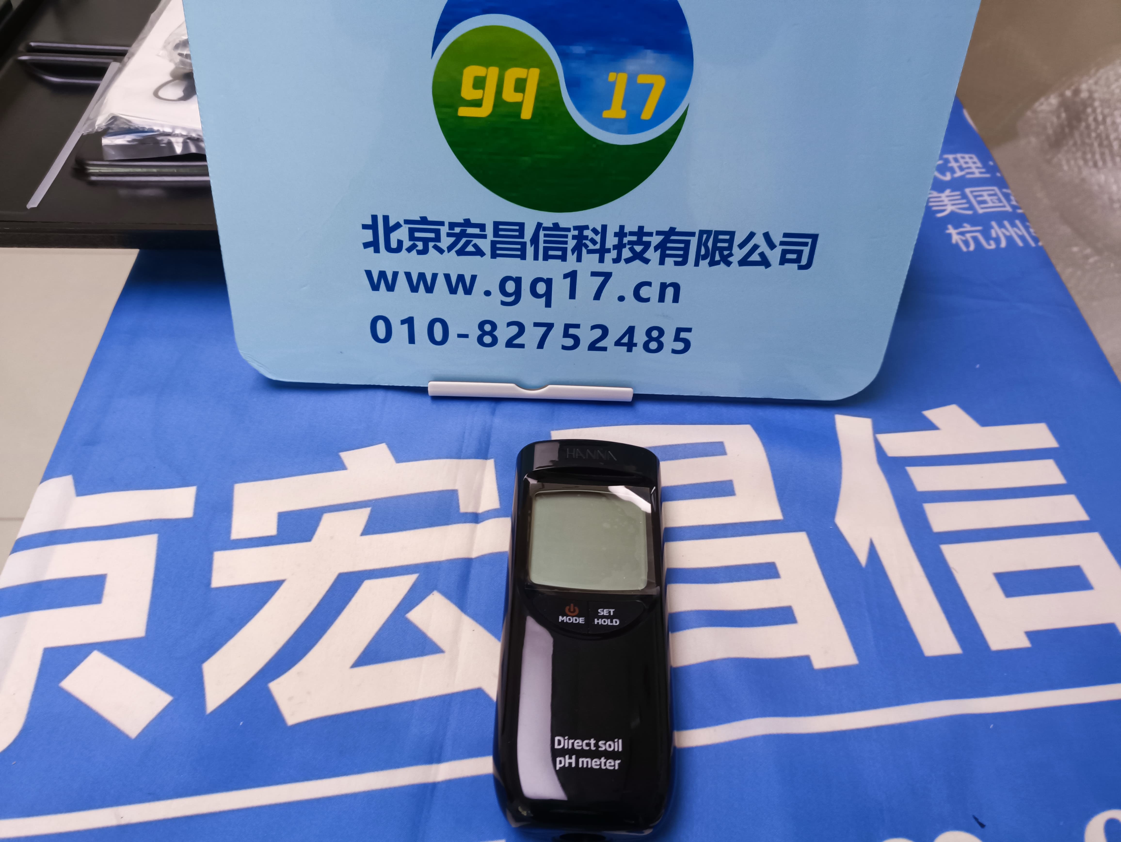 HI98703-02 便攜式濁度分析測定儀