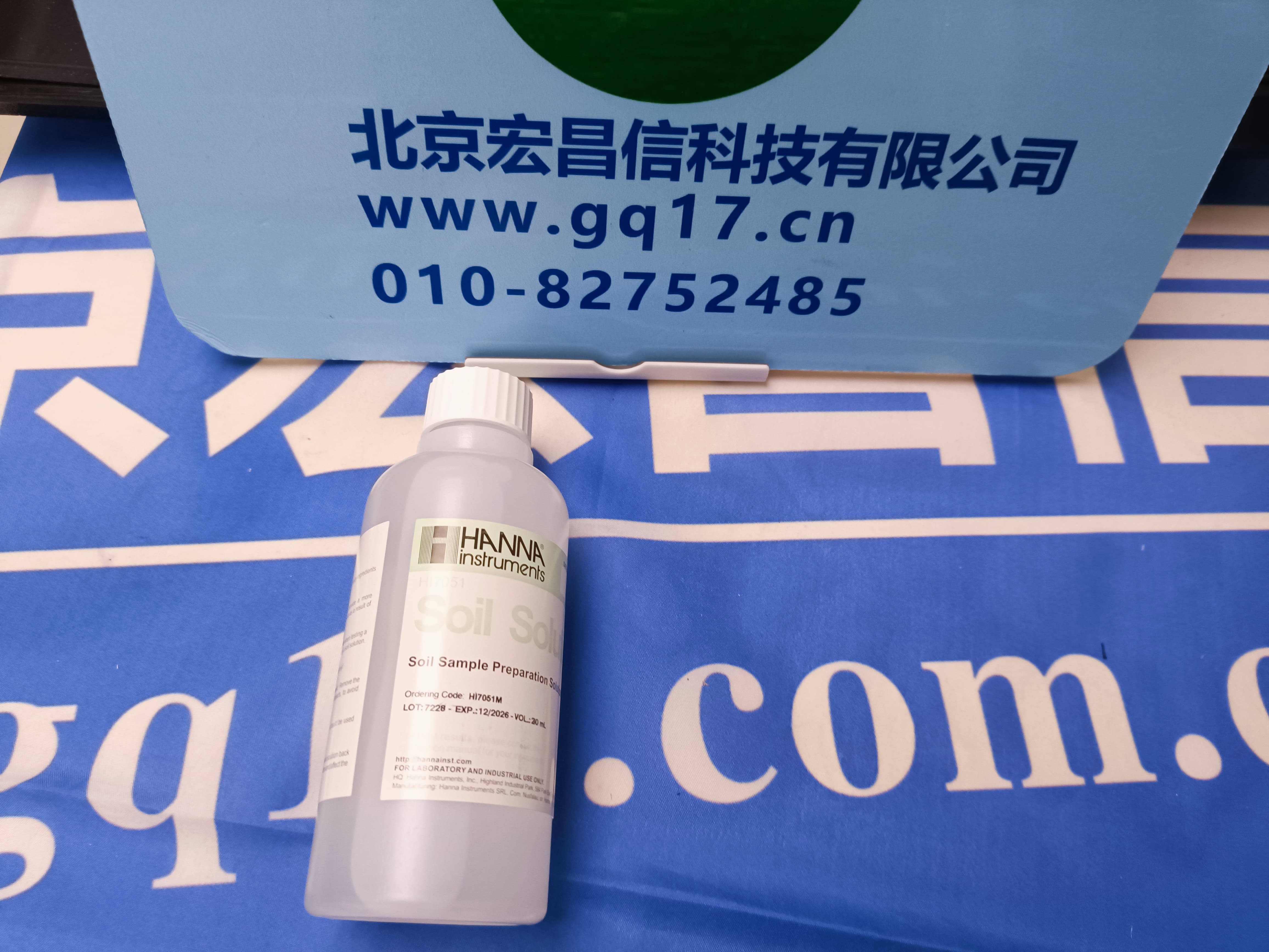 HI98703-02 便攜式濁度分析測定儀