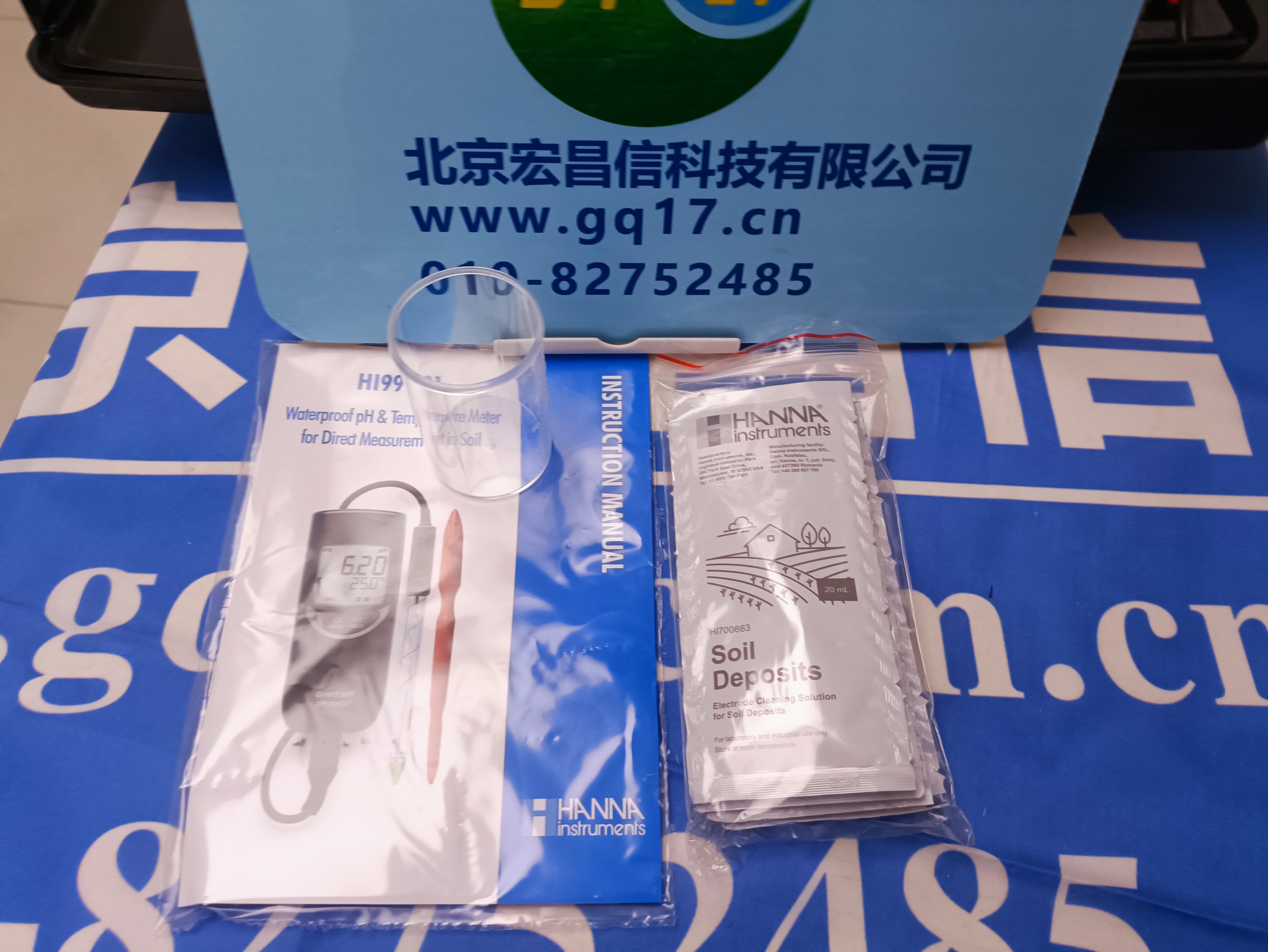 HI98703-02 便攜式濁度分析測定儀
