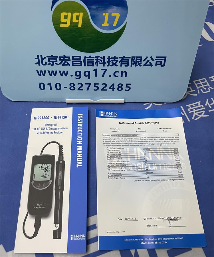 HI991300 低量程 防水型 pH-EC-TDS-℃測定儀