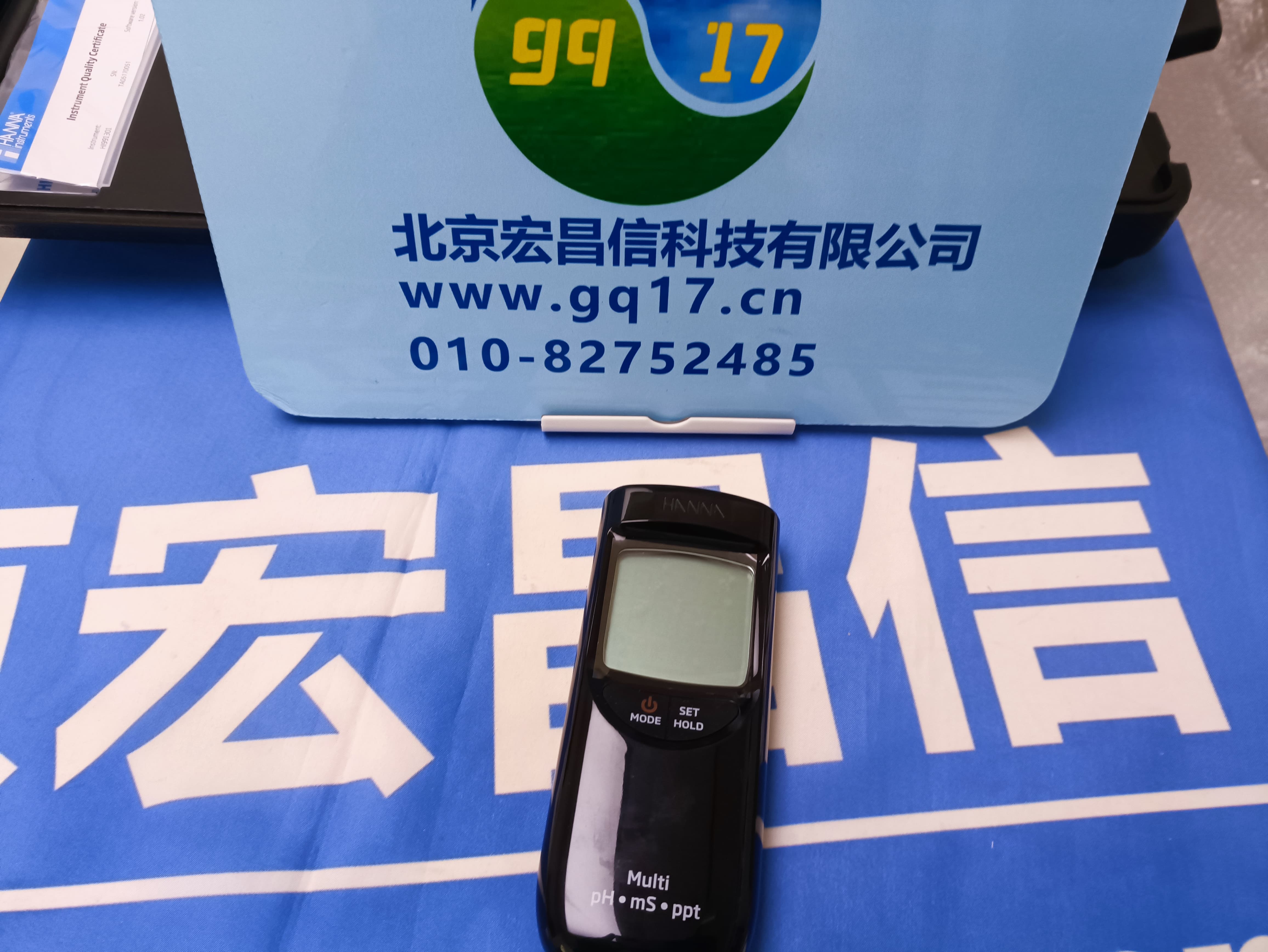 HI98703-02 便攜式濁度分析測定儀