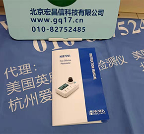 HI97701 便攜式防水光度計