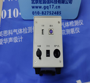 LD-5C 光散射式激光粉塵儀