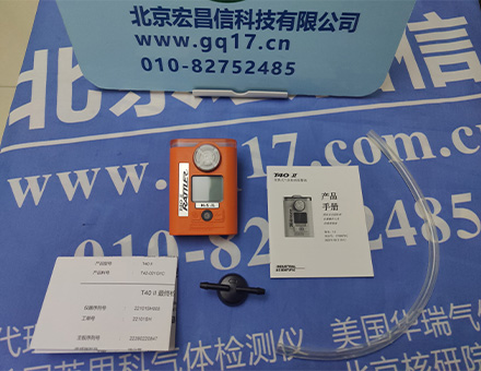 美國英思科授與北京宏昌信為亞太區最佳代理商