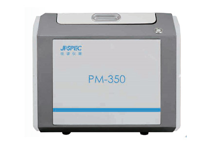  PM-350/450 貴金屬分析儀
