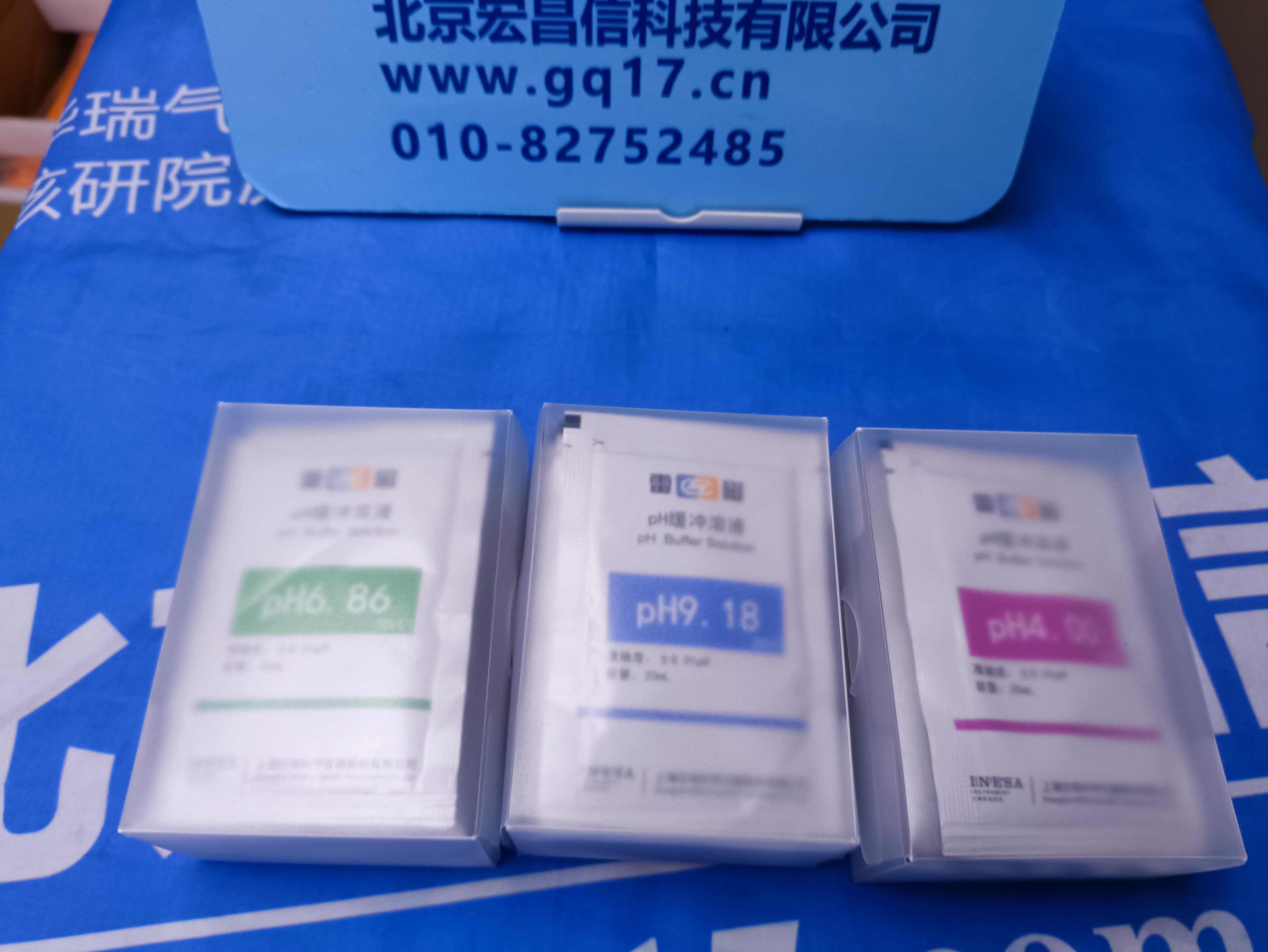上海雷磁  PHBJ-260 便攜式PH計(jì)（酸度計(jì)）