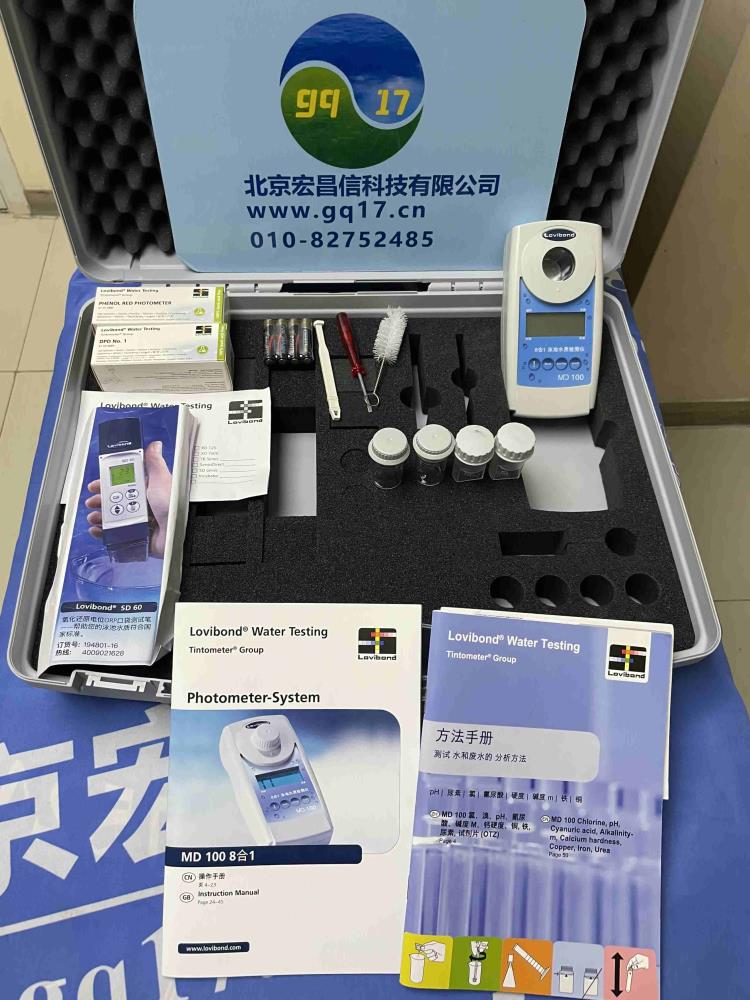 德國羅威邦LovibondMD100 278170 泳池專用水質分析儀(pH,余氯,尿素)